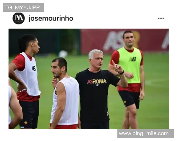 姆希塔良坚定立场拒绝拉齐奥誓言为罗马球迷争夺欧协联荣誉