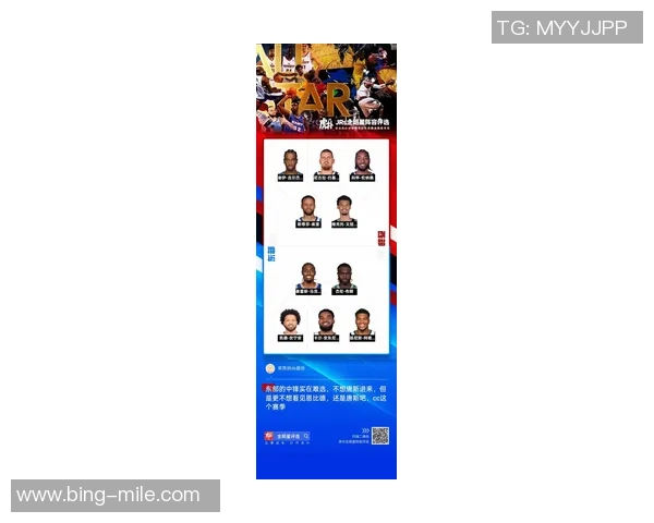 NBA新赛季第五中锋评选结果揭晓恩比德荣登榜首引发热议