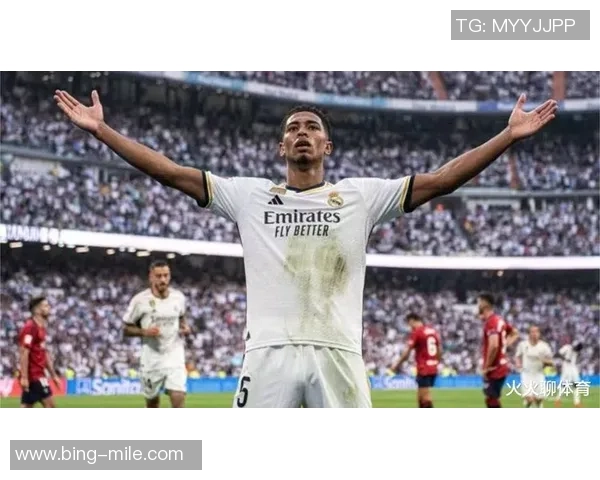 贝林厄姆半场换球衣引争议球迷调侃他自视过高如超级巨星