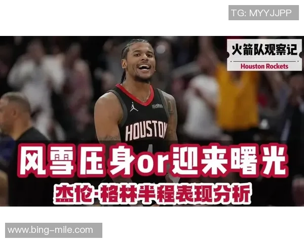 美记透露太阳队不追求莫兰特关注杰伦格林伤愈后的引援计划 美记透露太阳队不追求莫兰特关注杰伦格林伤愈后的引援计划