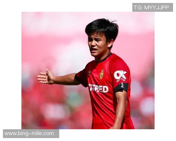 久保建英今日回归合练有望出战巴斯克德比战