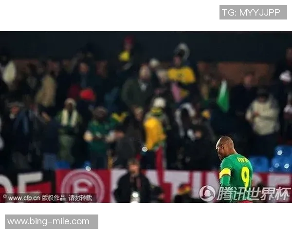 埃托奥在喀麦隆出局后激励球队：为你们感到骄傲下一届目标是夺冠