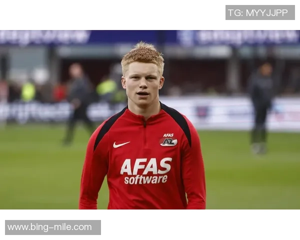 皇马追逐阿尔克马尔19岁中场斯米特面临纽卡竞争压力