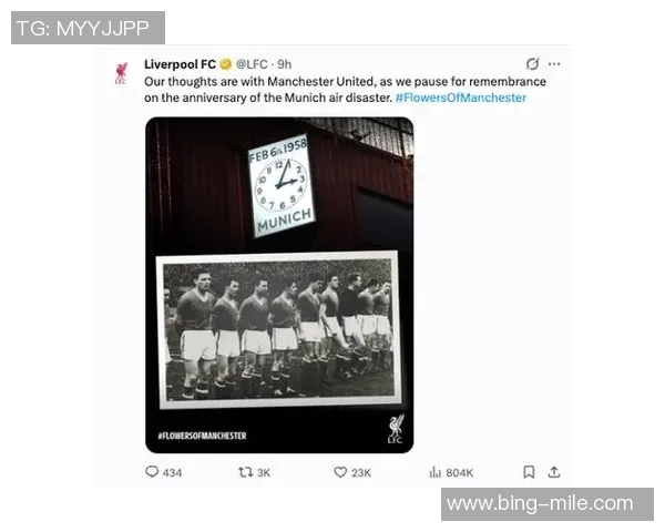 缅怀慕尼黑空难68周年拜仁慕尼黑铭记历史永不遗忘 缅怀慕尼黑空难68周年拜仁慕尼黑铭记历史永不遗忘