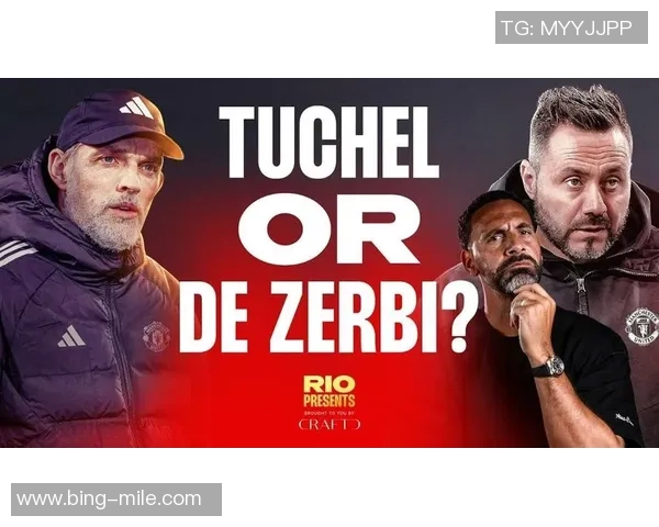 费迪南德心中理想曼联主帅人选揭晓德泽尔比和图赫尔成热门选择