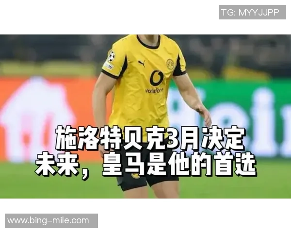 凯尔回应转会狼堡传闻强调球队希望续约施洛特贝克 凯尔回应转会狼堡传闻强调球队希望续约施洛特贝克