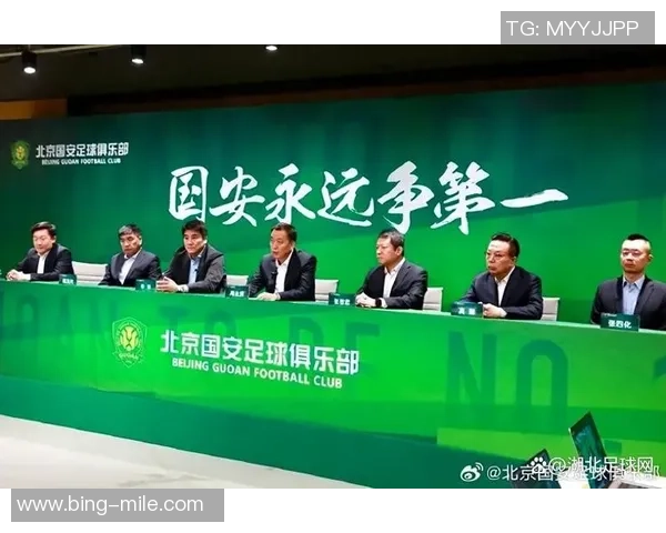 国安俱乐部遭遇无限期转会注册禁令新员转会注册将暂时受限